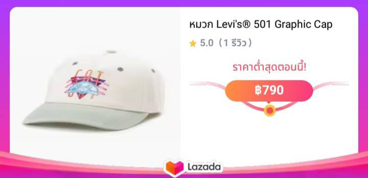 หมวก Levi's® 501 Graphic Cap