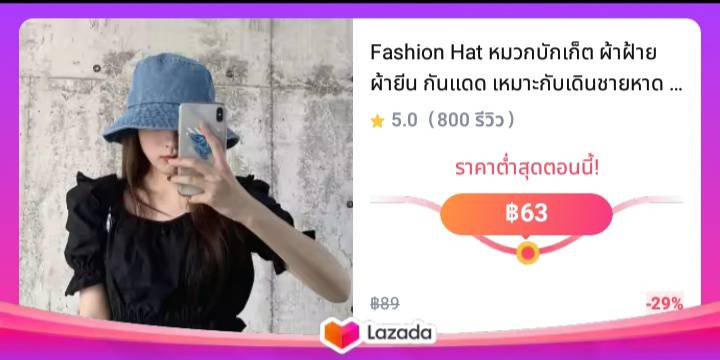 Fashion Hat หมวกบักเก็ต ผ้าฝ้าย ผ้ายีน กันแดด เหมาะกับเดินชายหาด สําหรับผู้ชาย และผู้หญิง