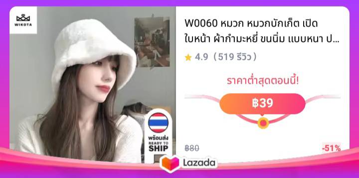 W0060 หมวก หมวกบักเก็ต เปิดใบหน้า ผ้ากํามะหยี่ ขนนิ่ม แบบหนา ปรับสายได้  หมวกบักเก็คมินิมอล หมวกมินิมอล หมวกแฟชั่นหญิง ปรับขนาดได้