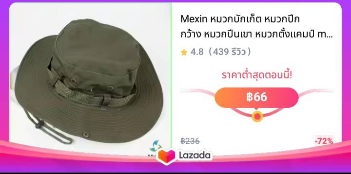 Mexin หมวกบักเก็ต หมวกปีกกว้าง หมวกปีนเขา หมวกตั้งแคมป์ mountaineering hat