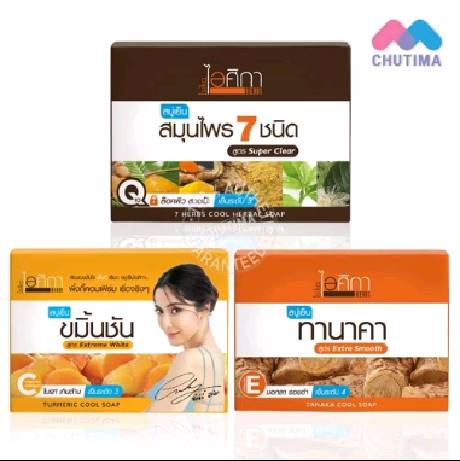 ไอศิกา สบู่เย็น สมุนไพร 7 ชนิด/ทานาคา/ขมิ้นชัน Isika 7 Herbs Cool Herbal/ Tanaka/Turmeric Herbal Soap 100g.