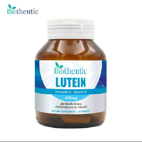 ลูทีน ซีแซนทีน วิตามินเอ x 1 ขวด ไบโอเธนทิค Lutein Zeaxanthin Vitamin A Biothentic วิตามินบำรุงสายตา