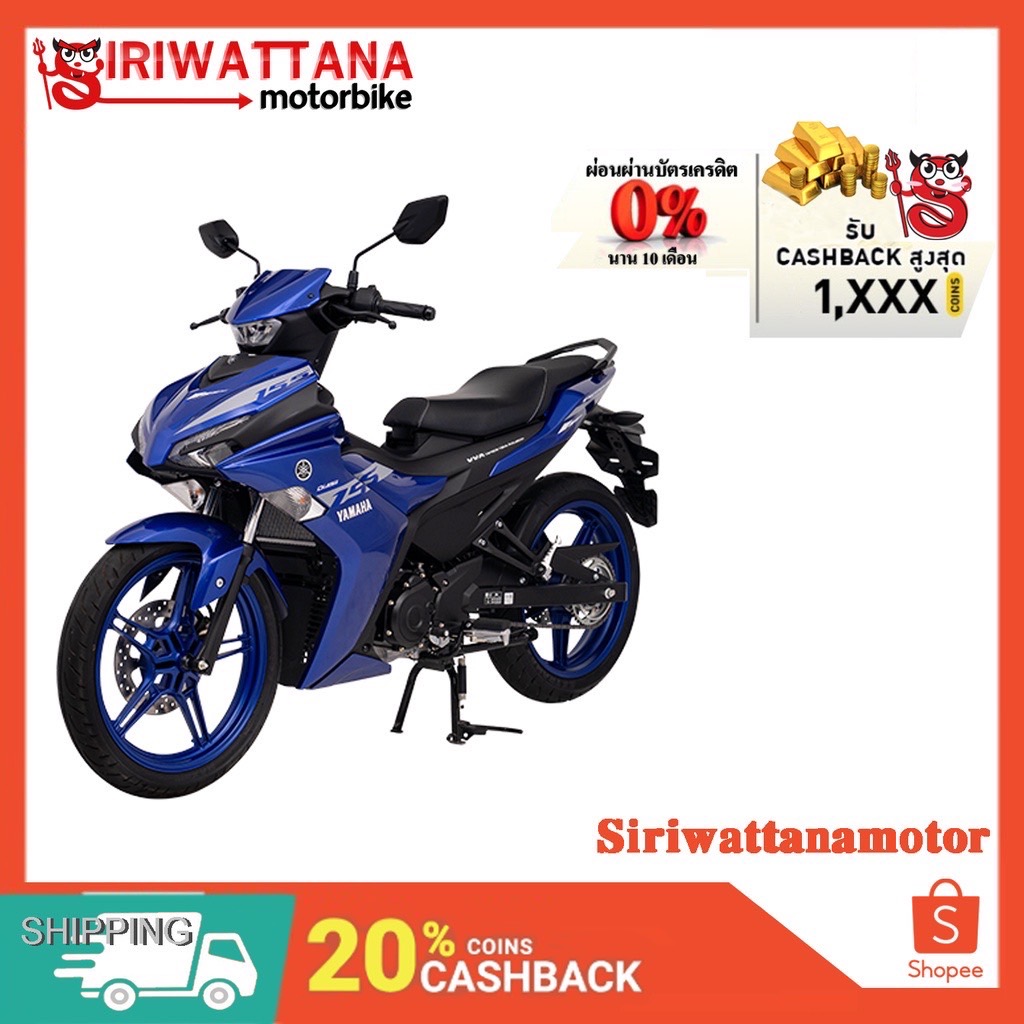 [3000AD77 ลด 3000] Siriwattana Yamaha Exciter155   [ลดเพิ่ม1500 บาท :  RPW3S81S  ]