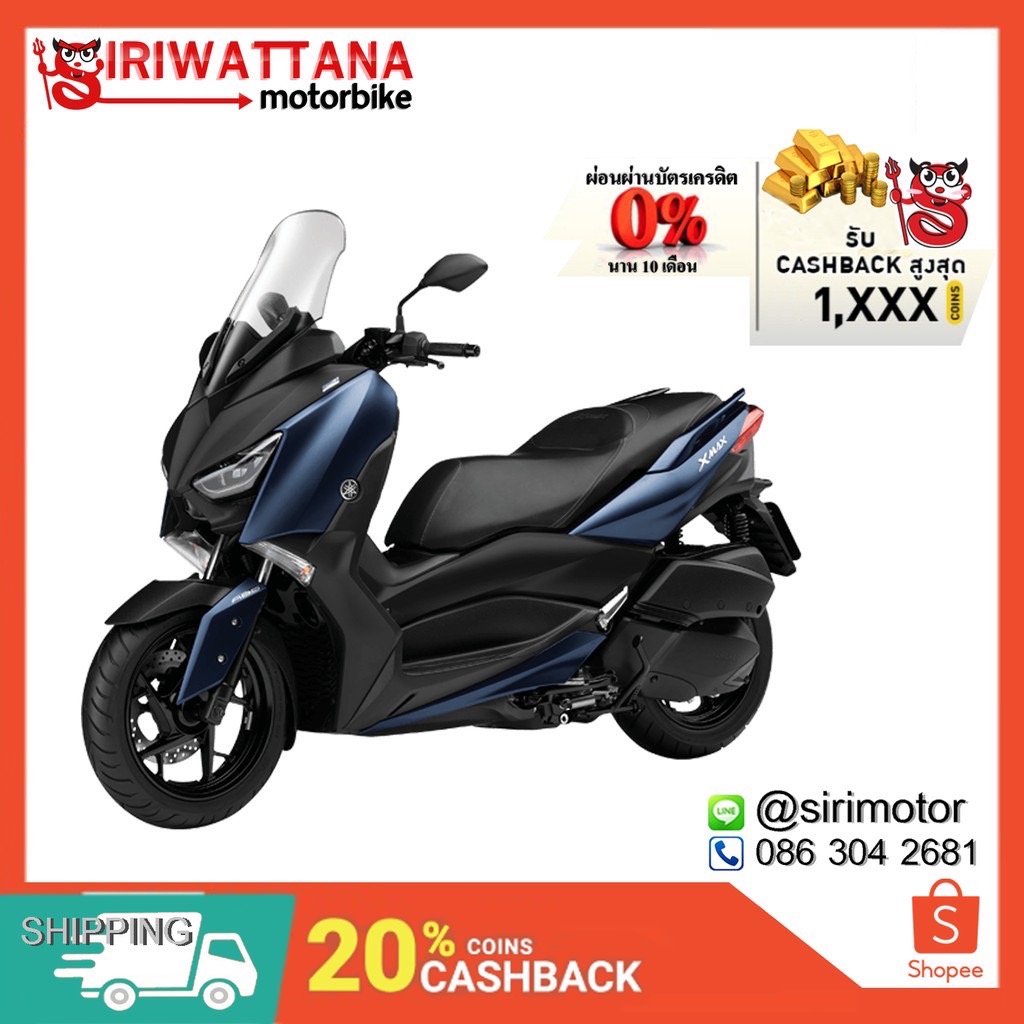 [3000AD77 ลด 3000] Siriwattana Yamaha X-max 300 cc