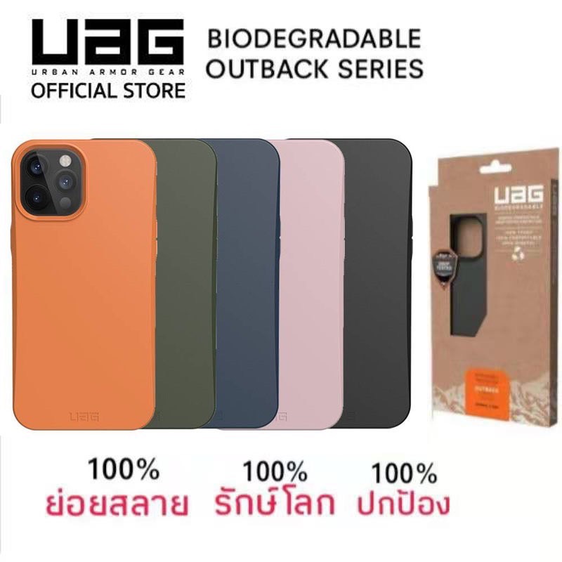 UAG เคสกันกระแทก ชนิดซิลิโคน For iPHONE 15 14 13 12 11 Pro Plus ProMax 7 8 SE2 SE3 2022 Xr Xs Max 7Plus 8Plus X 013