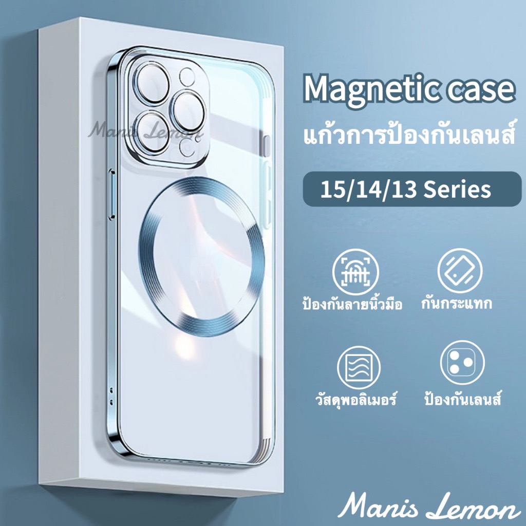 Manis Lemon การชุบด้วยไฟฟ้า Magnetic Case for iPhone 15 14 13 12 Pro Max Plus แม่เหล็ก โปร่งใส เคส สำหรับ ไอโฟน