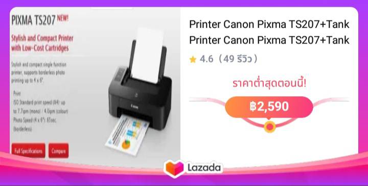 Printer Canon Pixma TS207+Tank