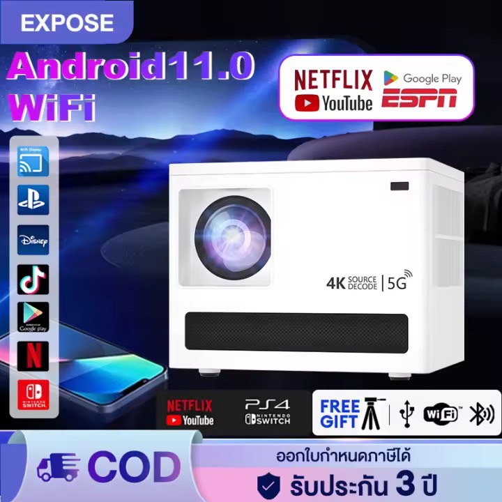 โปรเจคเตอร์  X81 Projector ออโต้โฟกัส HD การควบคุมด้วยเสียง โปรเจคเตอร์อัจฉริยะห 1080P การฉายภาพหน้าจอมือถือ รับประกัน 3 ปี