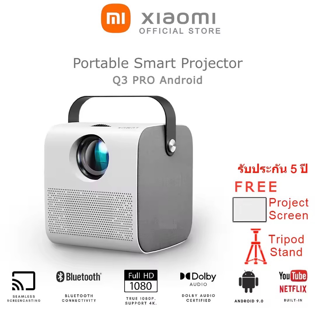 NEW 2024 Xiaomi Projector Q3 PRO FHD 1080p 8100 Lumens WIFI LED กระจกหน้าจอ LCD, Android 8.0 Ver Projector