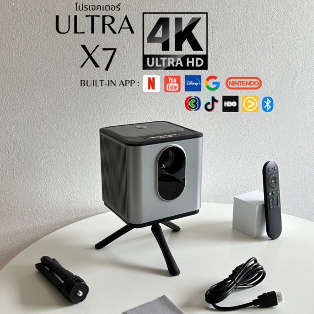 มินิโปรเจคเตอร์ มีแอปในตัว MINI PROJECTOR ULTRAX7 ปรับโฟกัสอัตโนมัติ เสียงHI-FI W5