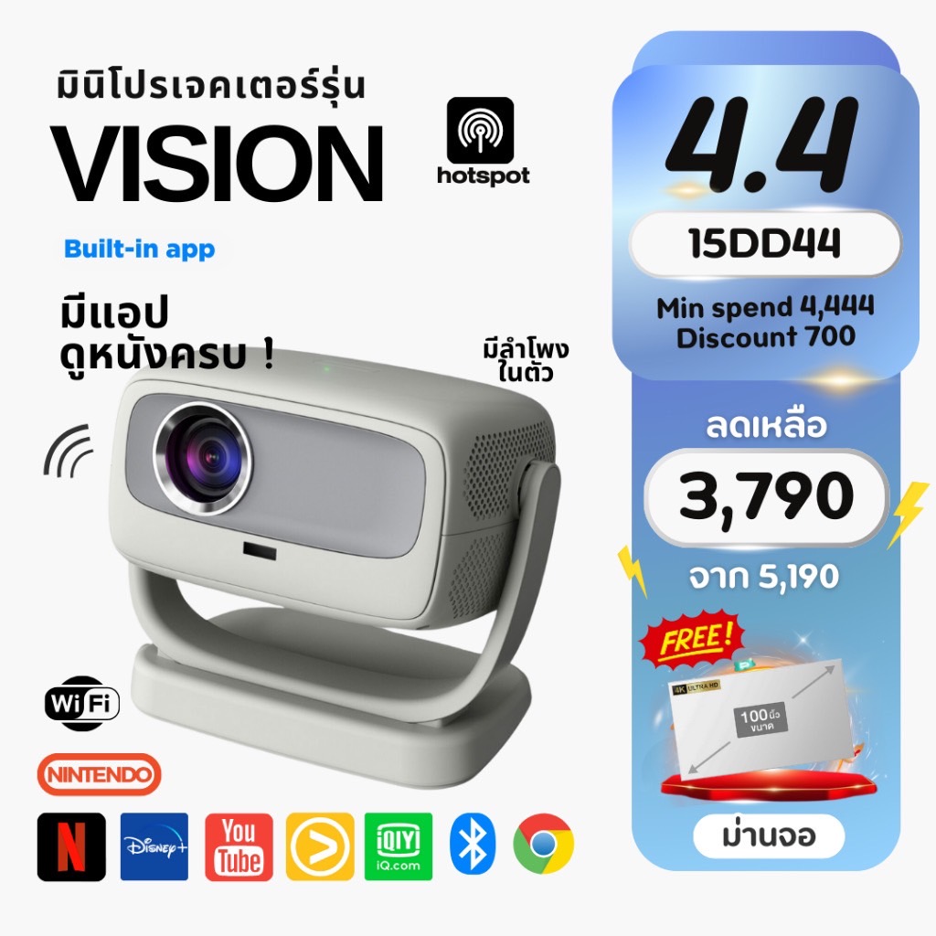 มินิโปรเจคเตอร์ มีแอปในตัว🌞MINI PROJECTOR ULTRA💡มีประกัน✨1080HD🌞