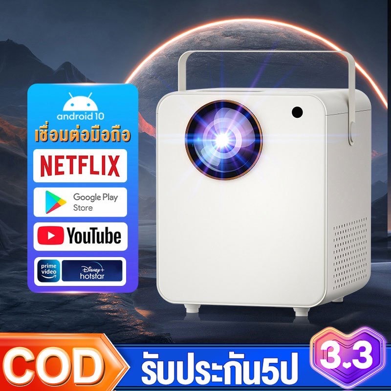 โปรเจคเตอร์ 4k UHD WiFi Android 11.0 mini projector YouTube NETFLIX Goolgle Play Store รองรับการแชร์หน้าจอมือถือ