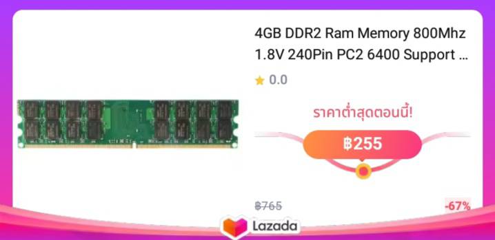 4GB DDR2 Ram Memory 800Mhz 1.8V 240Pin PC2 6400 Support Dual Channel DIMM 240 Pins Only for AMD