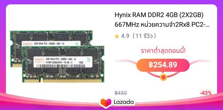 Hynix RAM DDR2 4GB (2X2GB) 667MHz หน่วยความจำ2Rx8 PC2-5300S 200Pin SODIMM หน่วยความจำแล็ปท็อปโมดูล