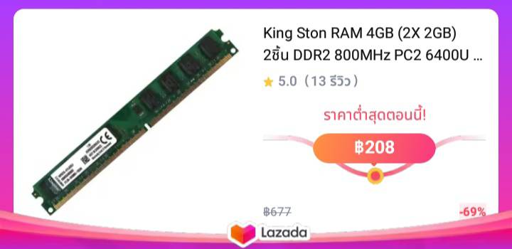 King Ston RAM 4GB (2X 2GB) 2ชิ้น DDR2 800MHz PC2 6400U 240PIN DIMM King Ston PC เดสก์ท็อปหน่วยความจำ RAM ความหนาแน่นต่ำ