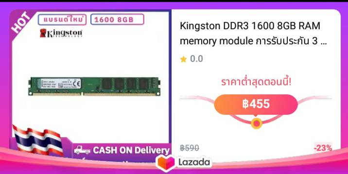 Kingston DDR3 1600 8GB RAM memory module การรับประกัน 3 ปีสำหรับต้นฉบับใหม่และของแท้