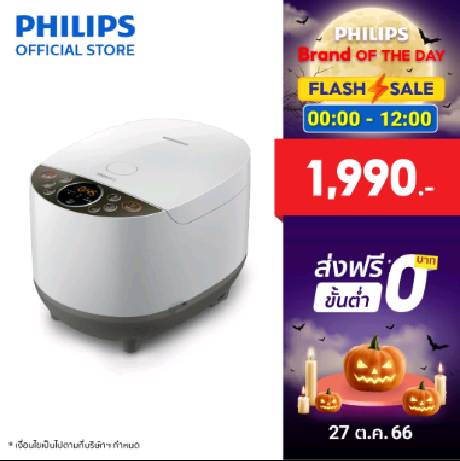 Philips Rice Cooker หม้อหุงข้าวระบบคอมพิวเตอร์ Series 5000 HD4515/37