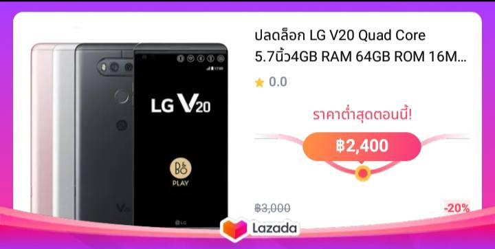 LG V20 Quad Core 5.7นิ้ว4GB RAM 64GB ROM 16MP LTE Android ซิมการ์ดโทรศัพท์มือถือ