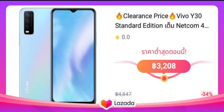 🔥Clearance Price🔥Vivo Y30 Standard Edition เต็ม Netcom 4G โทรศัพท์มือถือ 5000mAh แบตเตอรี่ขนาดใหญ่ความเร็วด้านข้างปลดล็อคลายนิ้วมือสมาร์ทโฟน Cloudwater Blue 6GB + 128GB Standard Edition