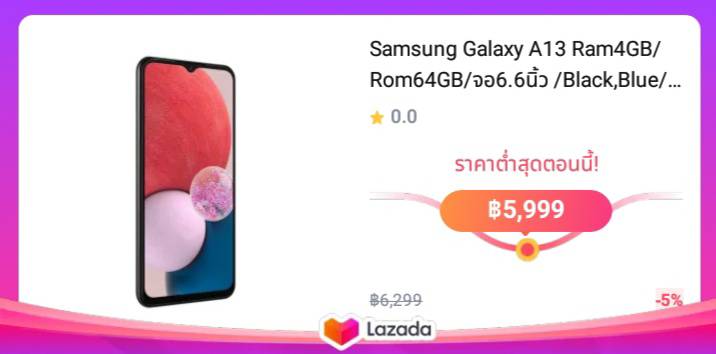 Samsung Galaxy A13 Ram4GB/Rom64GB/จอ6.6นิ้ว /Black,Blue/รับประกันศูนย์1ปี