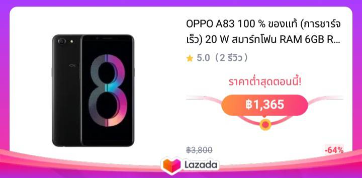 OPPO A83 100 % ของแท้ (การชาร์จเร็ว) 20 W สมาร์ทโฟน RAM 6GB ROM 128GB 5.7 "หน้าจอ"