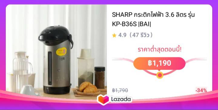 SHARP กระติกไฟฟ้า 3.6 ลิตร รุ่น KP-B36S |BAI|