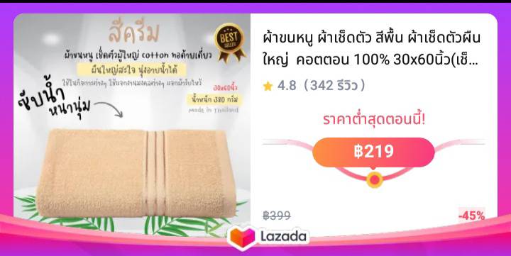 ผ้าขนหนู ผ้าเช็ดตัว สีพื้น ผ้าเช็ดตัวผืนใหญ่  คอตตอน 100% 30x60นิ้ว(เช็ดตัว)