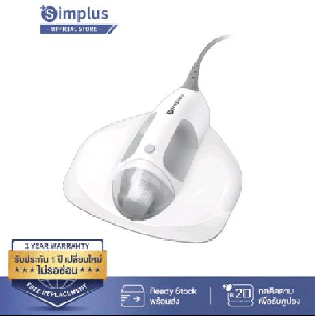 Simplus เครื่องดูดกำจัดไรฝุ่นทรงพลัง 13000PA ฆ่าเชื้อด้วยลมร้อน  ลดความชื้นและการกำจัดกลิ่น CMYH001