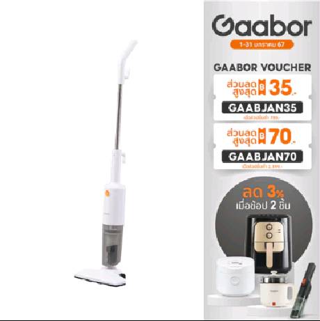 Gaabor รวมเครื่องดูดฝุ่น ขายดี 12000 - 20000PA แปรงอเนกประสงค์ Handheld Vacuum Cleaner