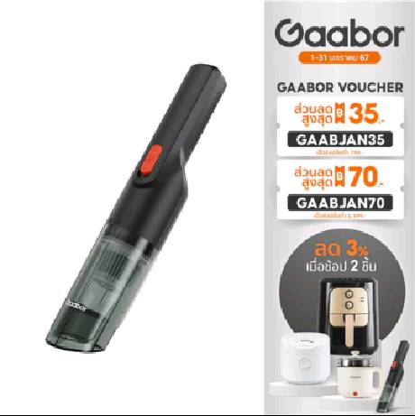 Gaabor ขายดี 6000pa เครื่องดูดฝุ่นในรถ 50W หัวแปรงเสริมอเนกประสงค์ Car vacuum cleanser รุ่น GVCC-M3A2