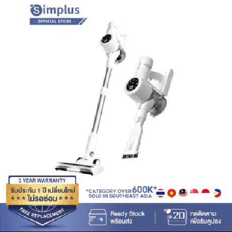 Simplus Stick Vacuum Cyclone เครื่องดูดฝุ่นไร้สาย 16kpa องค์ประกอบตัวกรอง HEPA F9 ชาร์จอย่างรวดเร็ว XCQH010