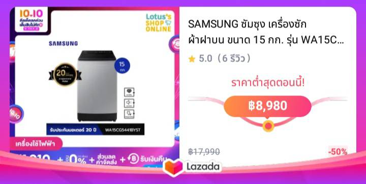 SAMSUNG ซัมซุง เครื่องซักผ้าฝาบน ขนาด 15 กก. รุ่น WA15CG5441BYST สีเทา