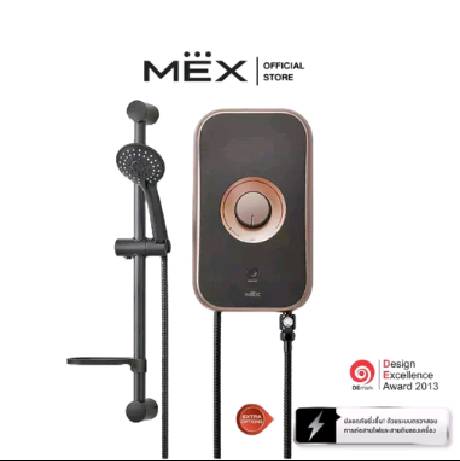 MEX เครื่องทำน้ำอุ่น 5100W : รุ่น CODE 5E (CB) : สี Copper/Black